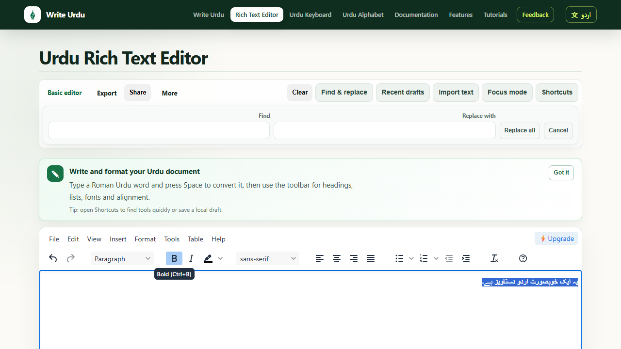 Formatted Urdu text in the current Rich Text Editor